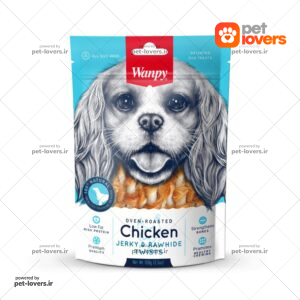 تشویقی سگ با طعم مرغ و پوست خام Wanpy Chicken Jerky & Rawhide Wraps ونپی وزن 100 گرم