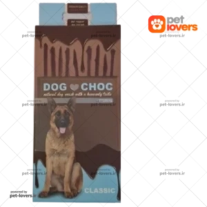تشویقی سگ میله ای بدون طعم داگ چاک Dog choc وزن 50 گرم