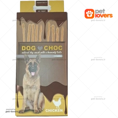 تشویقی سگ میله ای طعم مرغ داگ چاک Dog choc وزن ۵۰ گرم