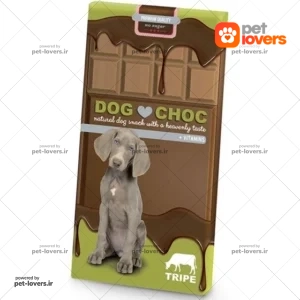 تشویقی مدادی سگ شکلاتی طعم سیرابی داگ چاک Dog Choc وزن 50 گرم