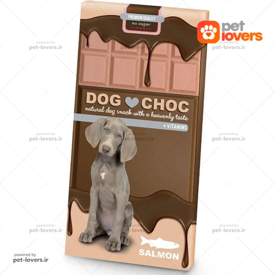تشویقی سگ مدادی طعم ماهی سالمون داگ چاک Dog Choc وزن ۵۰ گرم