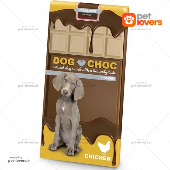 تشویقی سگ مدادی طعم مرغ داگ چاک Dog Choc وزن ۵۰ گرم
