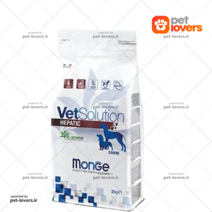غذا خشک سگ هپاتیک مونژه Monge VetSolution Hepatic وزن 2 کیلوگرم