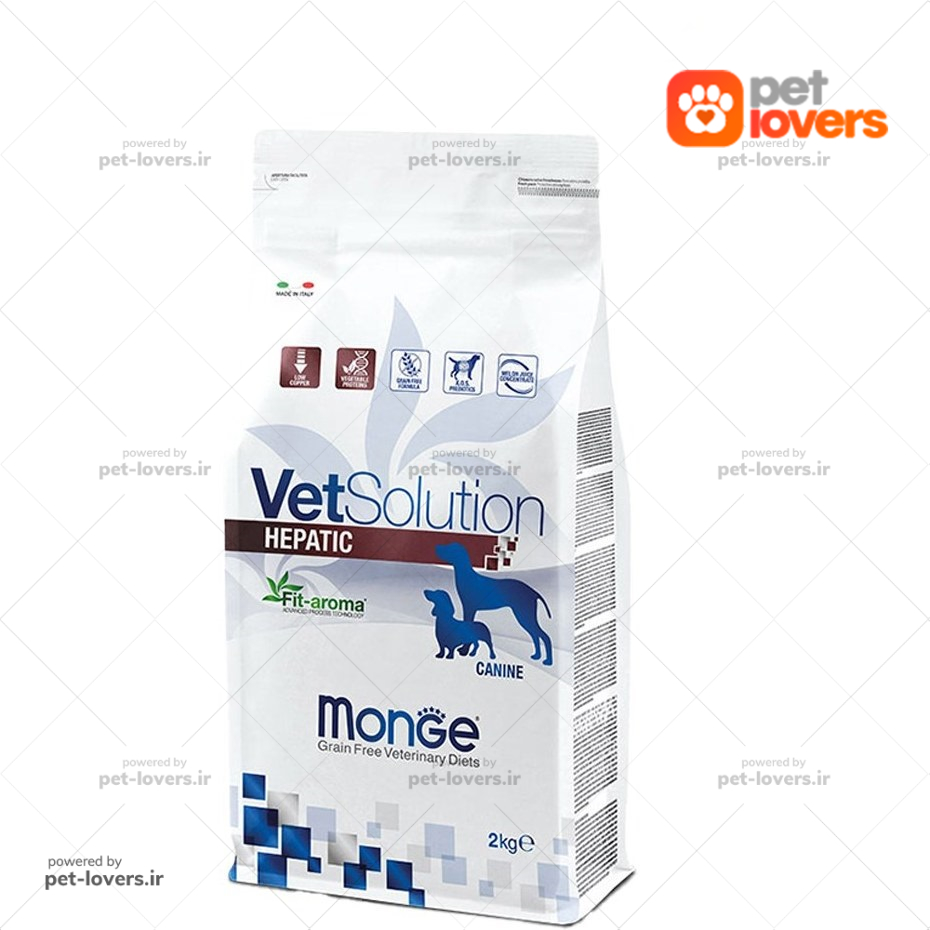 غذا خشک سگ هپاتیک مونژه Monge VetSolution Hepatic وزن ۲ کیلوگرم