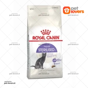 غذای خشک گربه بالغ عقیم شده مدل استرلایز رویال کنین Royal Canin وزن 2 کیلوگرم