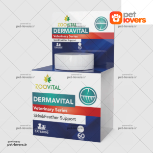 قرص مکمل پوست و مو سگ و گربه DERMAVITAL زوویتال Zoovital بسته 60 عددی