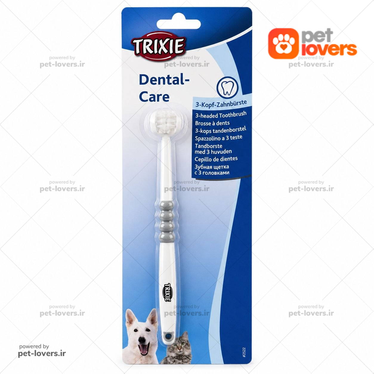 مسواک دندان گربه و سگ تریکسی Trixie dental care