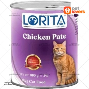 کنسرو گربه طعم مرغ لوریتا Lorita وزن 800 گرم