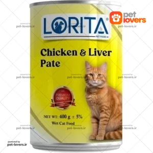 کنسرو گربه طعم مرغ و جگر لوریتا Lorita وزن 400 گرم