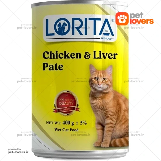 کنسرو گربه طعم مرغ و جگر لوریتا Lorita وزن ۴۰۰ گرم