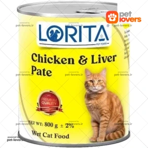 کنسرو گربه طعم مرغ و جگر لوریتا Lorita وزن 800 گرم
