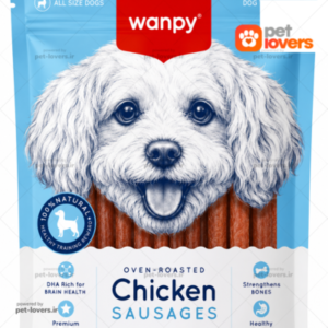تشویقی سگ با طعم مرغ ونپی Wanpy Chicken Sausages وزن 100 گرم