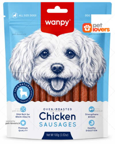 تشویقی سگ با طعم مرغ ونپی Wanpy Chicken Sausages وزن ۱۰۰ گرم