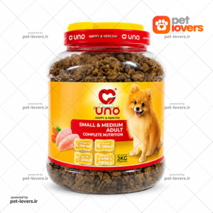 غذای خشک سگ بالغ نژاد کوچک و متوسط طعم مرغ  uno اونو 2 کیلوگرم