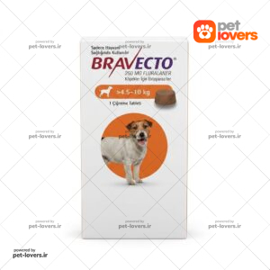 قرص ضد کک و کنه سگ براوکتو Bravecto برای وزن 4.5 تا 10 کیلوگرم