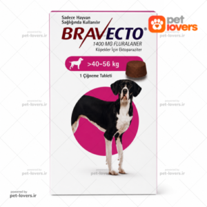 قرص ضد کک و کنه سگ براوکتو Bravecto برای وزن 40 تا 56 کیلوگرم
