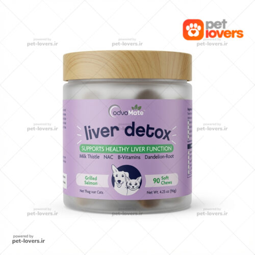 قرص مکمل حمایت از کبد سگ و گربه طعم سالمون ادواکر Advacare Liver Detox Soft Chews بسته ۹۰ عددی